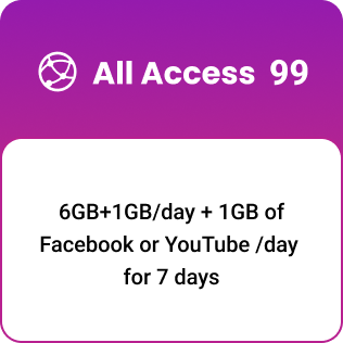 ALL ACCESS 99